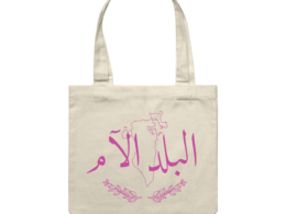 MotherLand Totebag - Eco-Friendly Canvas Tote for Everyday Style & Conscious Living